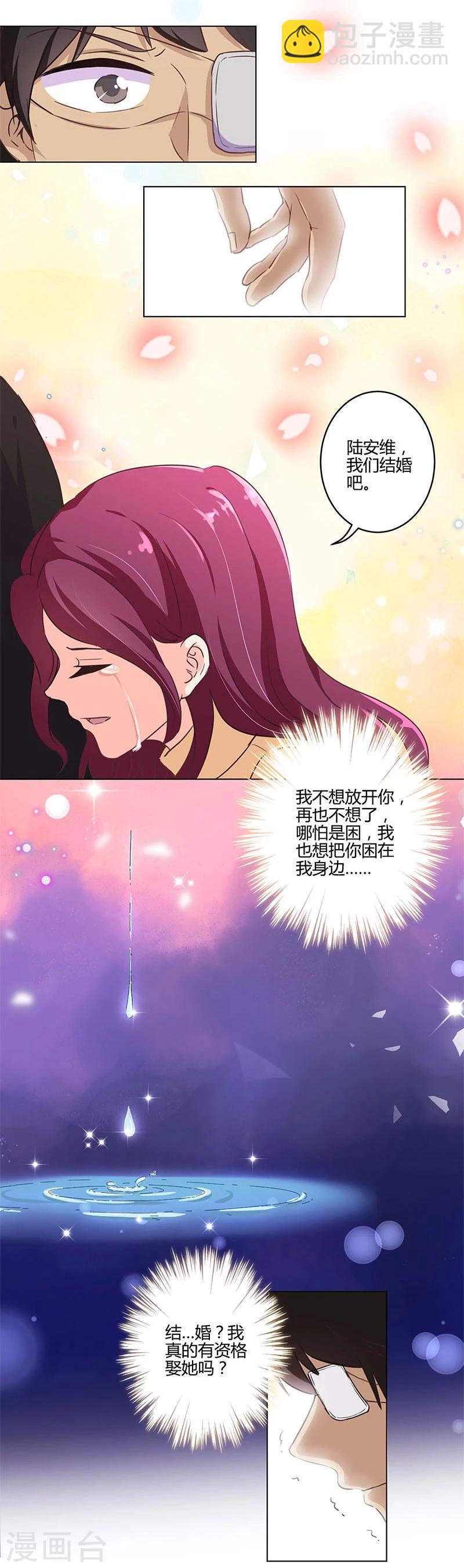 第185话-第190话