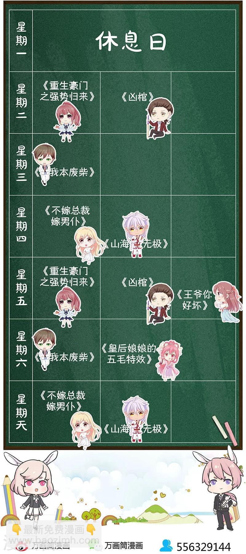 第185话-第190话