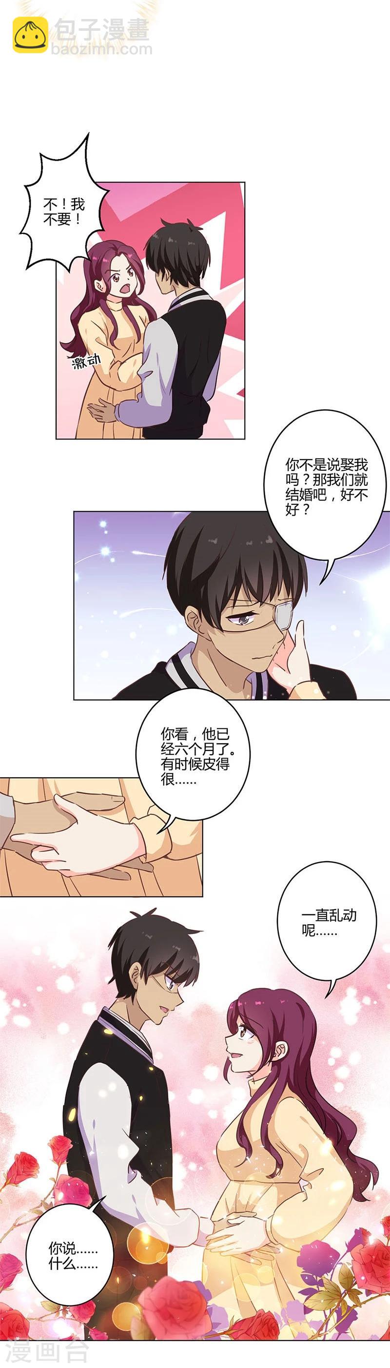 第185话-第190话