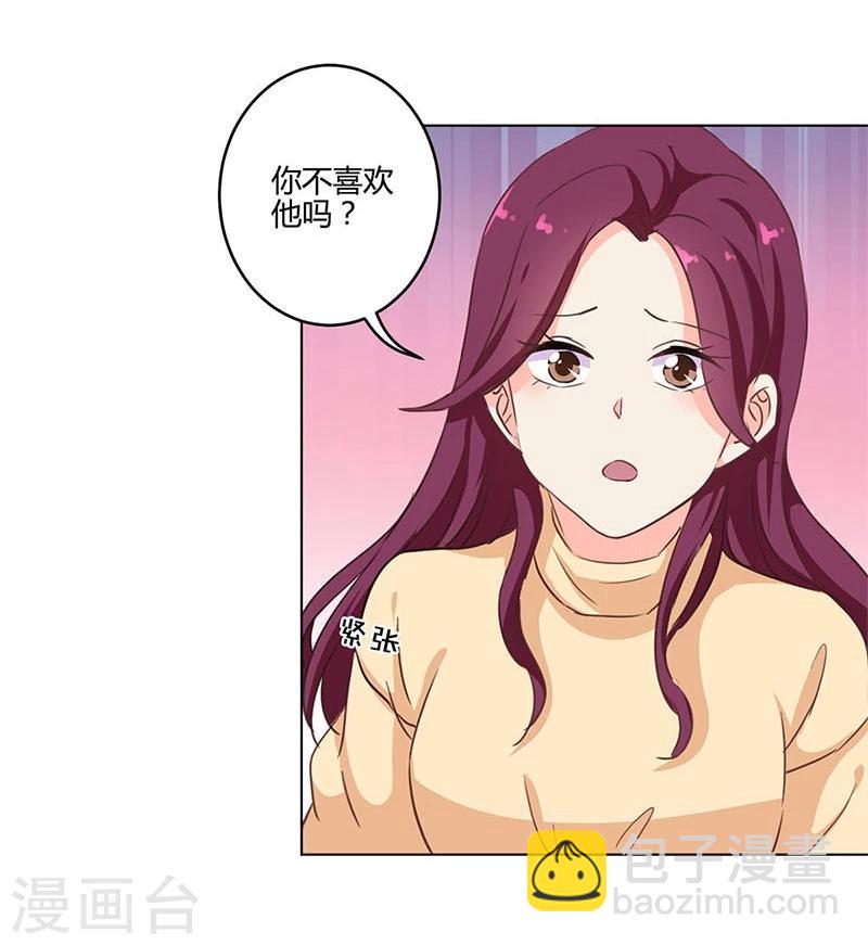 第185话-第190话