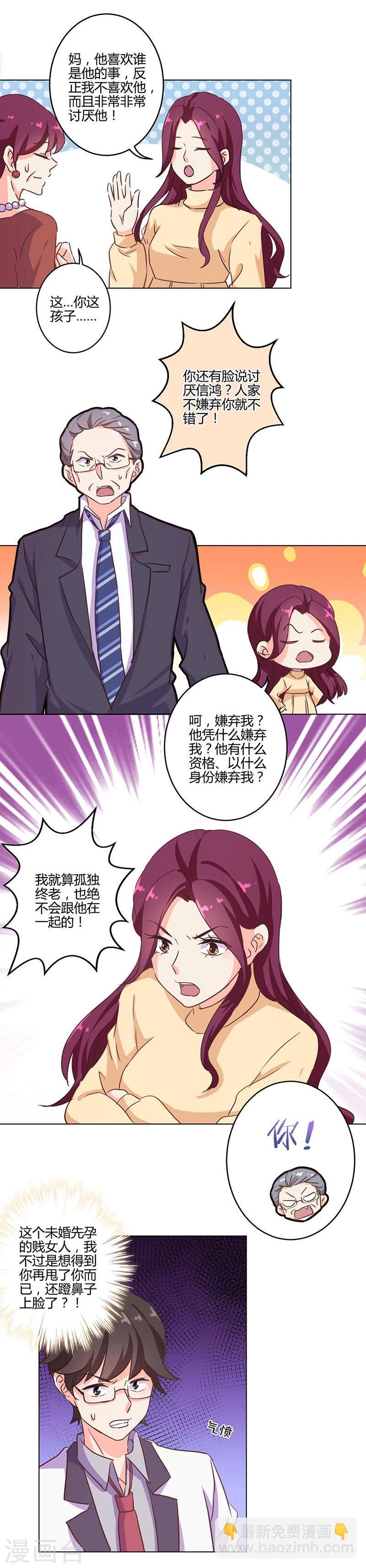 第187话-第192话
