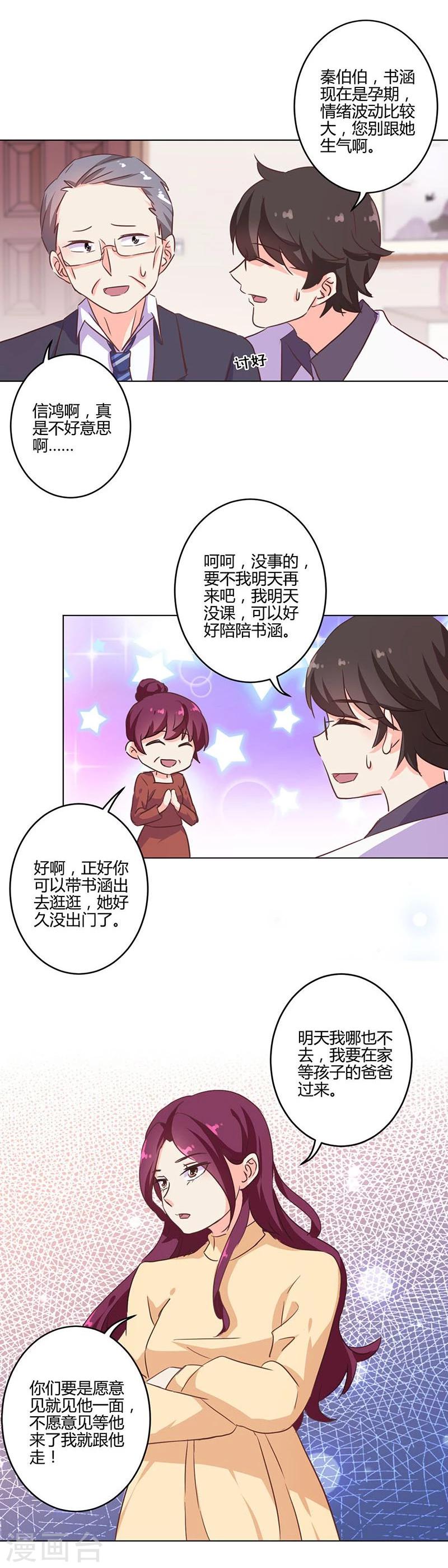 第187话-第192话