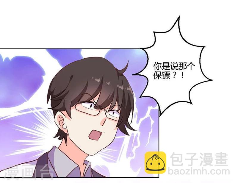 第187话-第192话