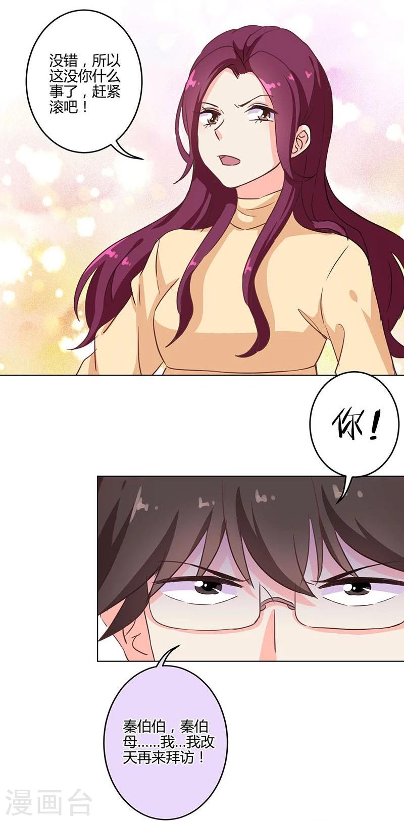 第187话-第192话