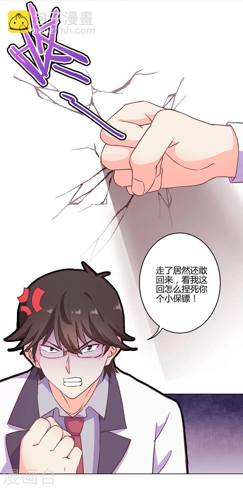 第187话-第192话