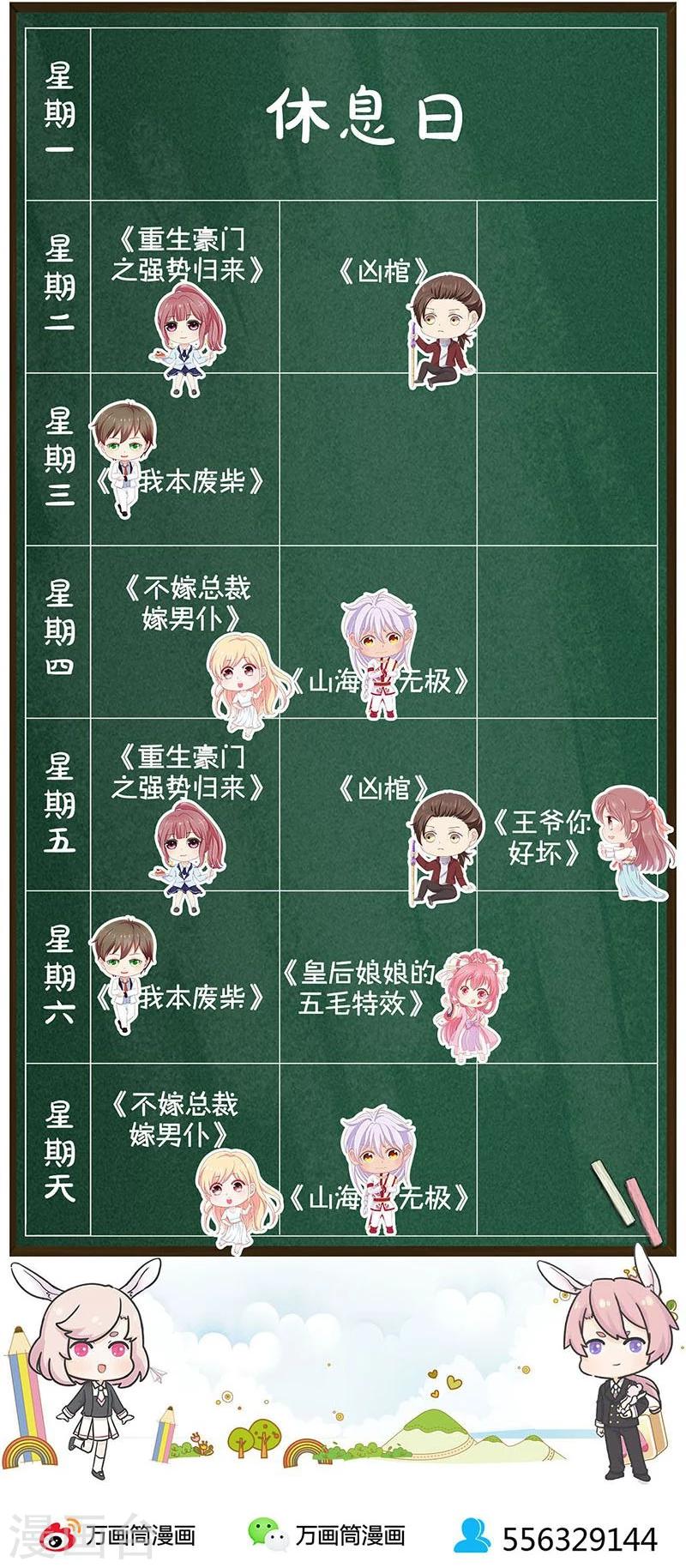 第187话-第192话