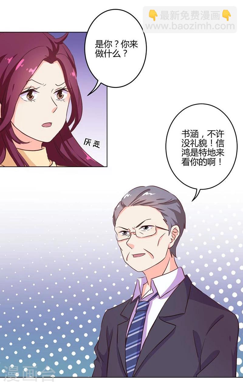 第187话-第192话