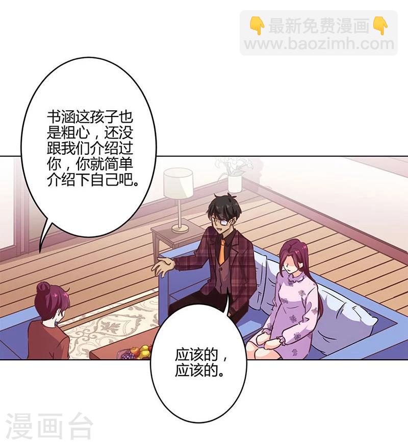 第189话-第194话