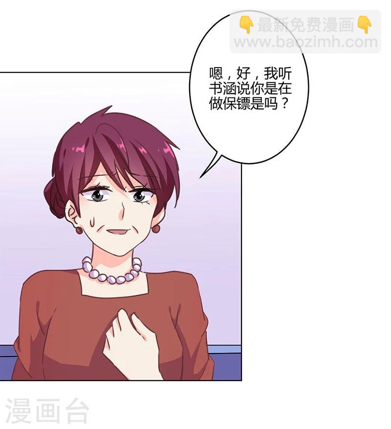 第189话-第194话