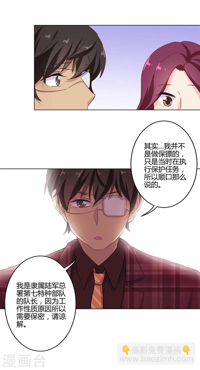 第189话-第194话