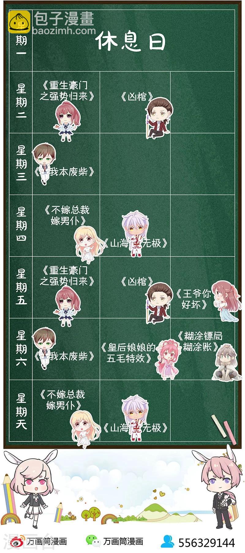 第189话-第194话