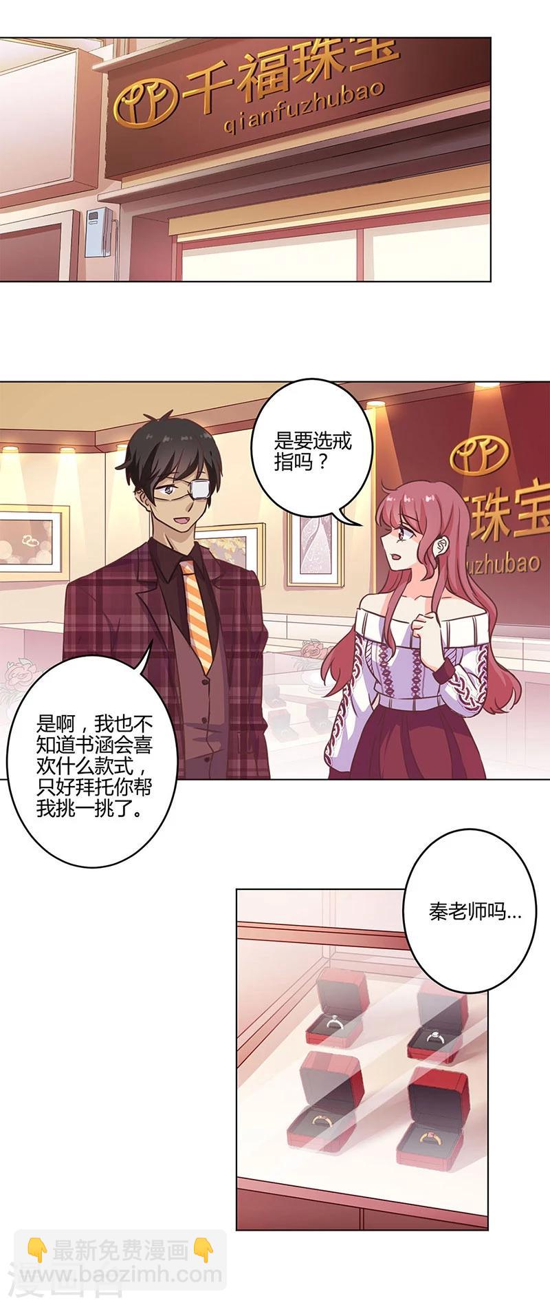 第189话-第194话