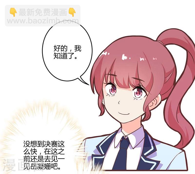 第191话-第196话