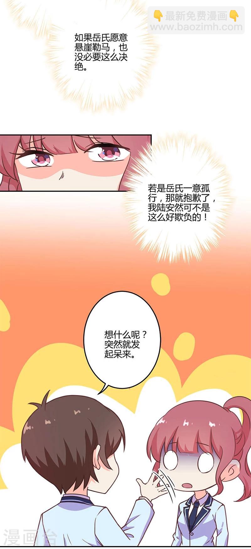 第191话-第196话