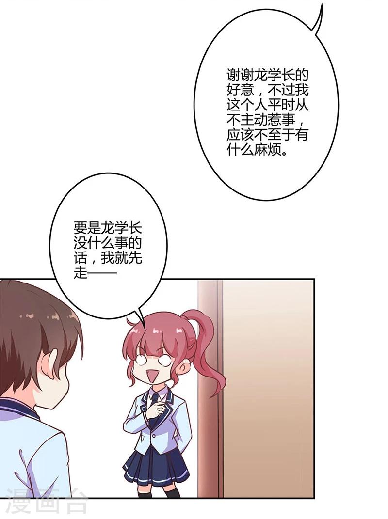 第191话-第196话