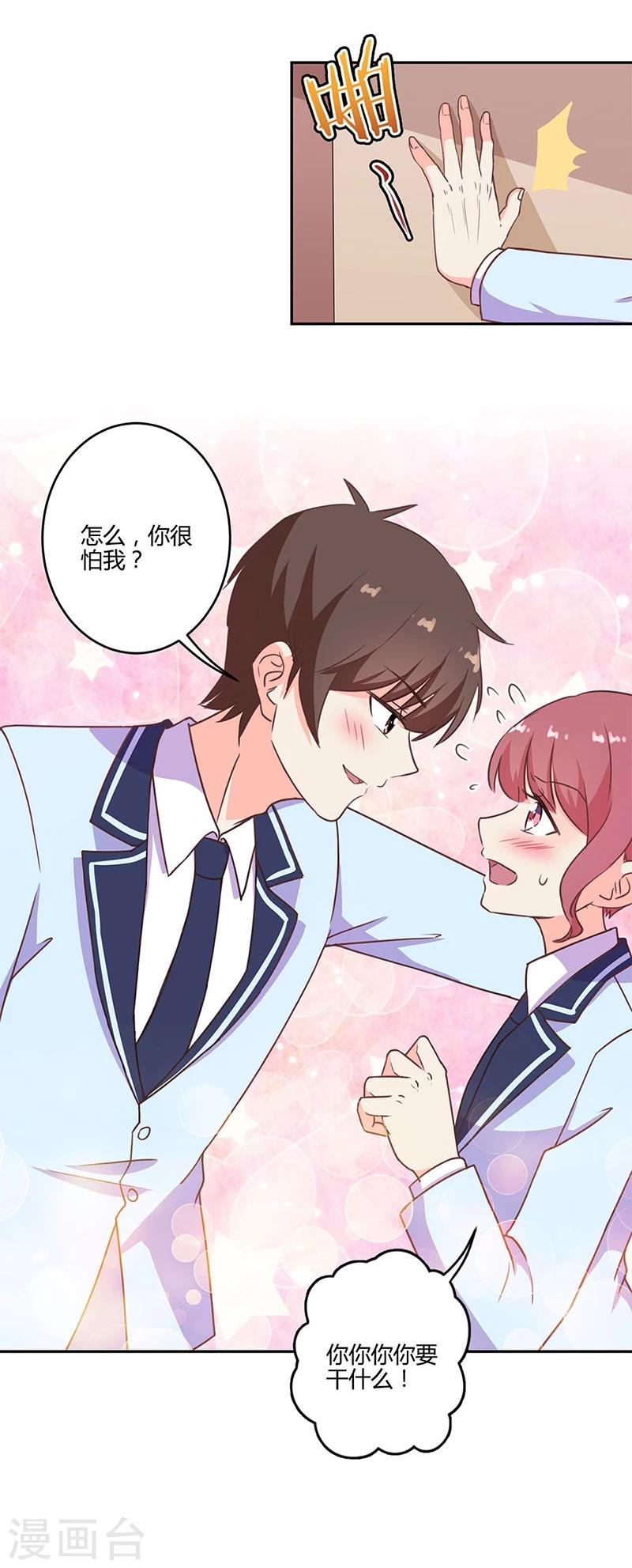 第191话-第196话