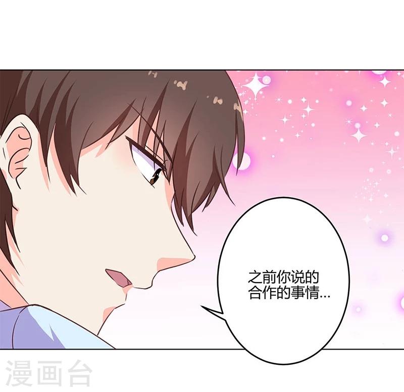 第191话-第196话