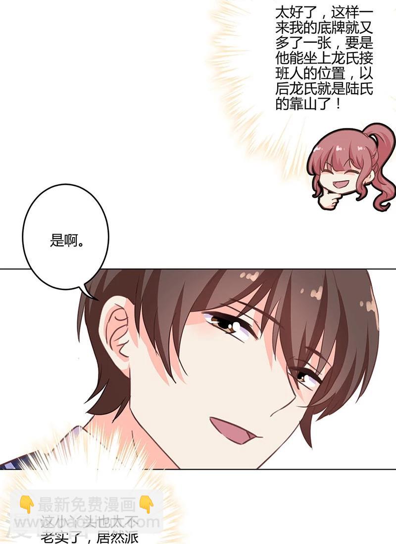 第191话-第196话
