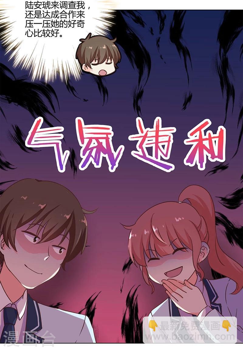 第191话-第196话