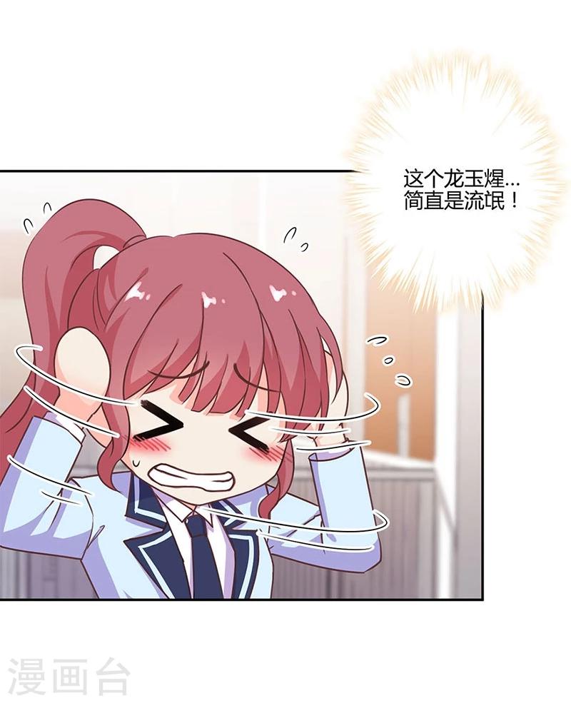 第191话-第196话
