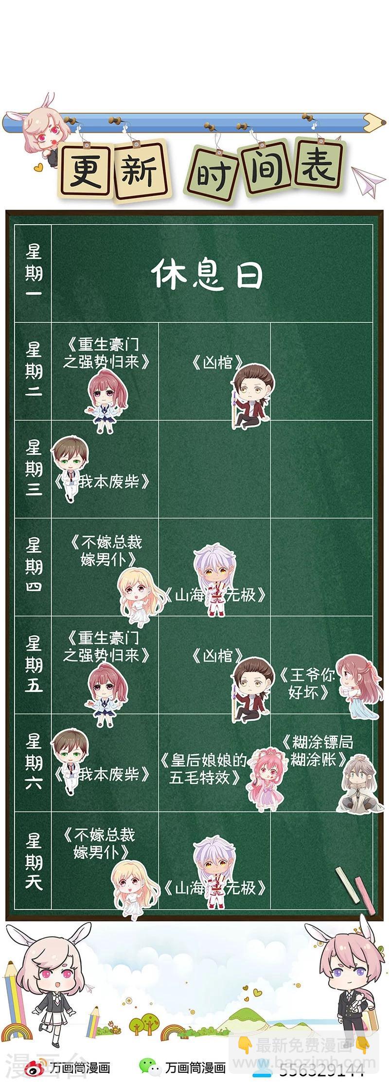 第191话-第196话