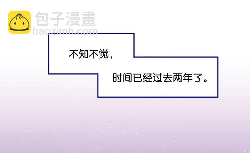 万画筒两岁了！-第200话