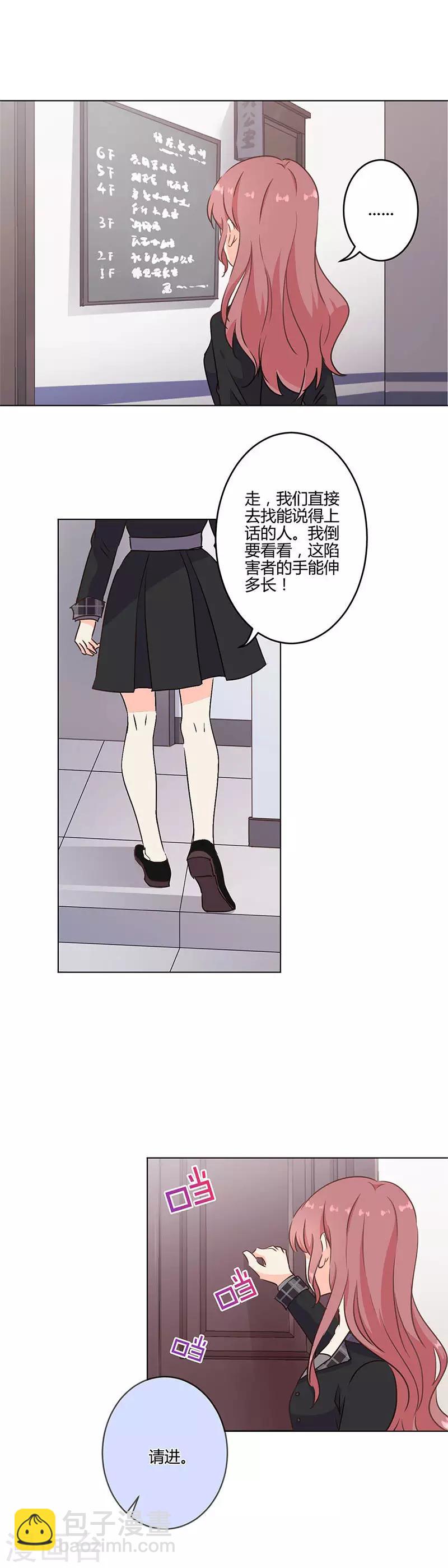 第195话-第202话