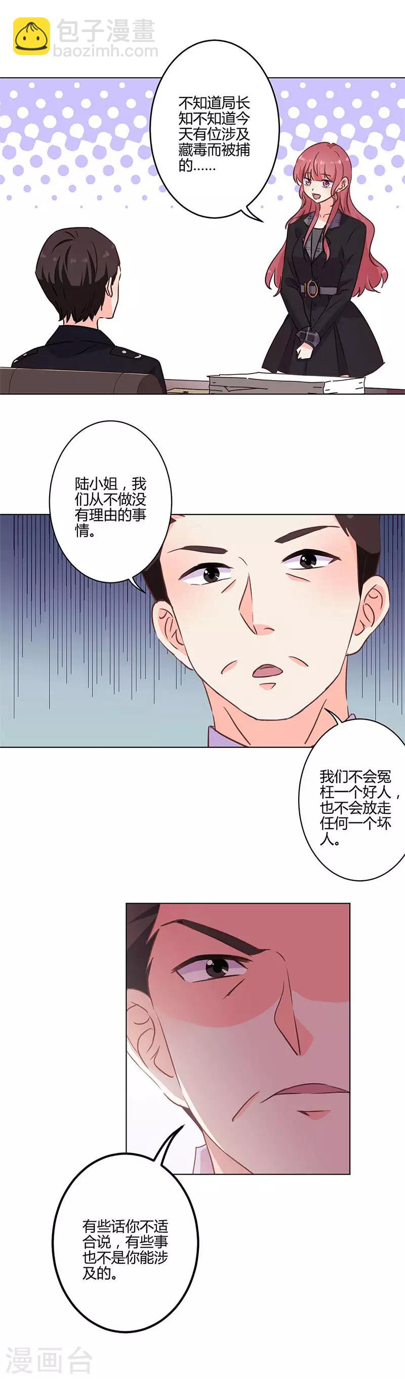 第195话-第202话