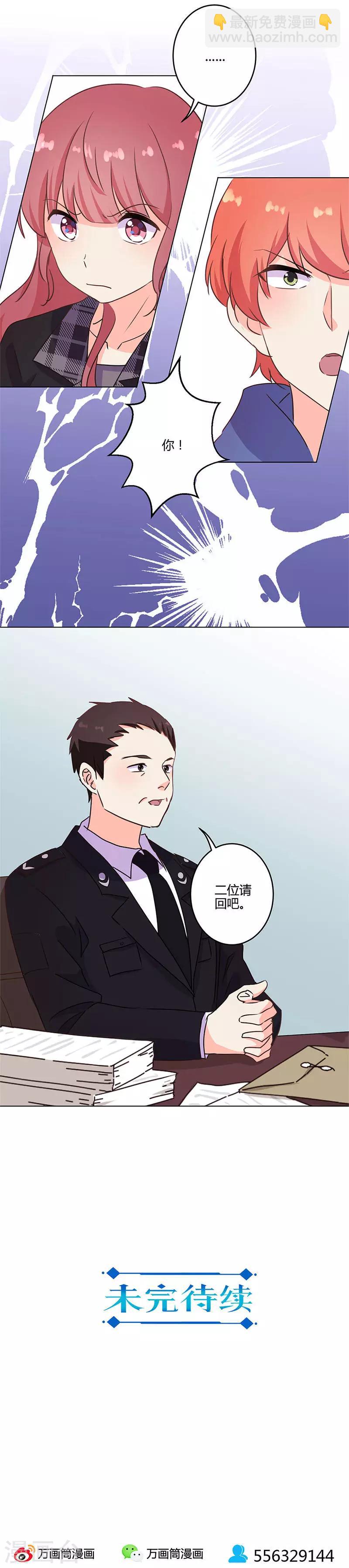第195话-第202话