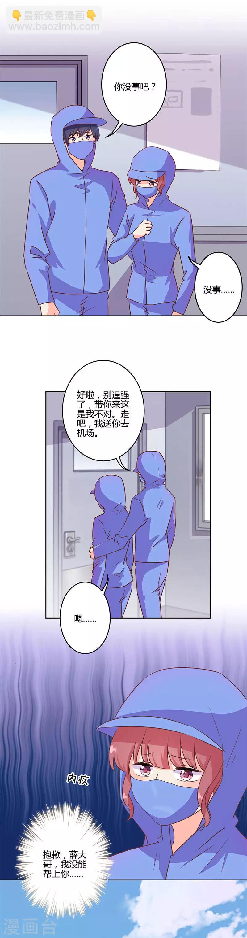 第195话-第202话