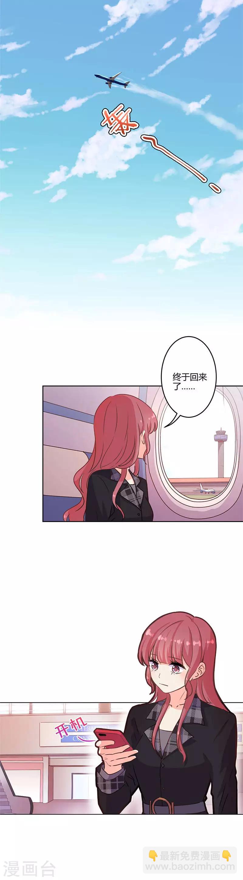第195话-第202话