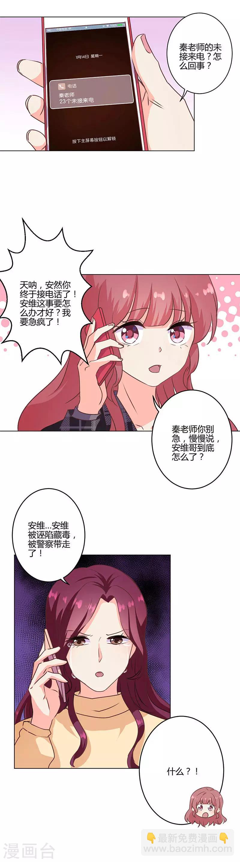 第195话-第202话