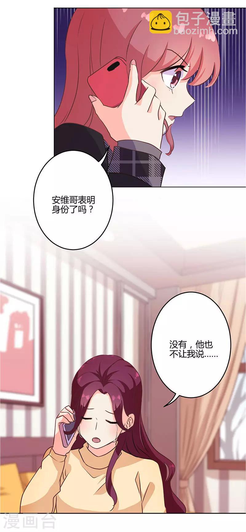 第195话-第202话