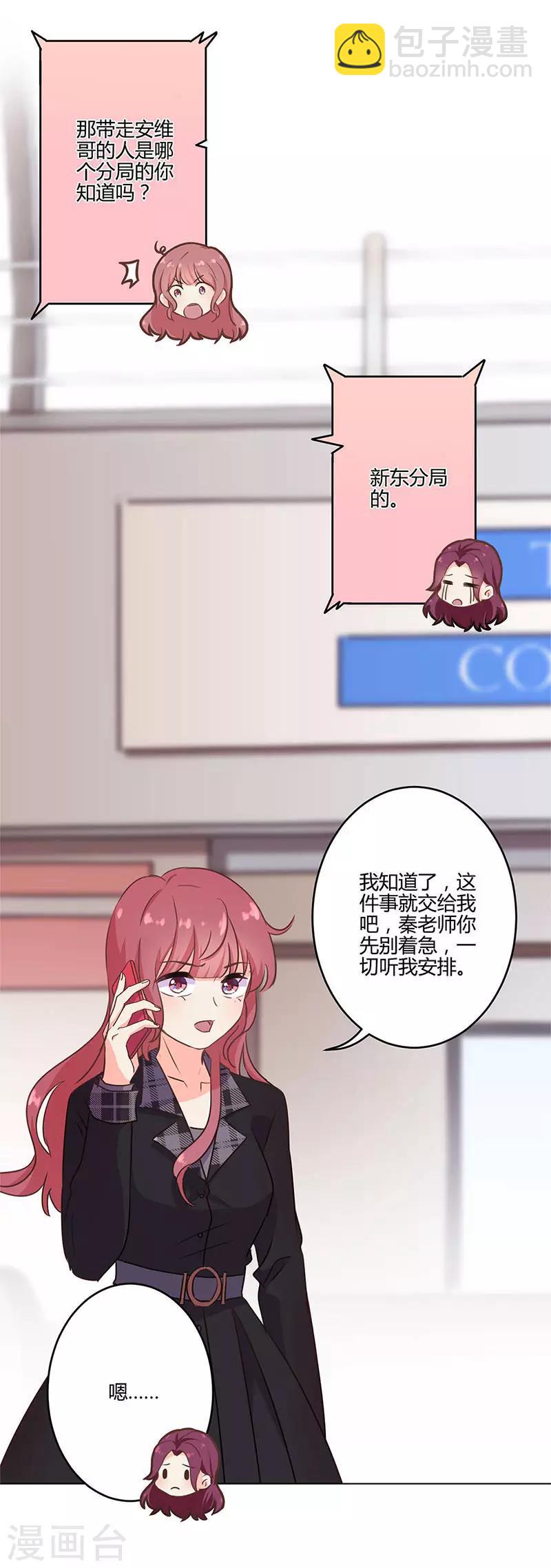 第195话-第202话