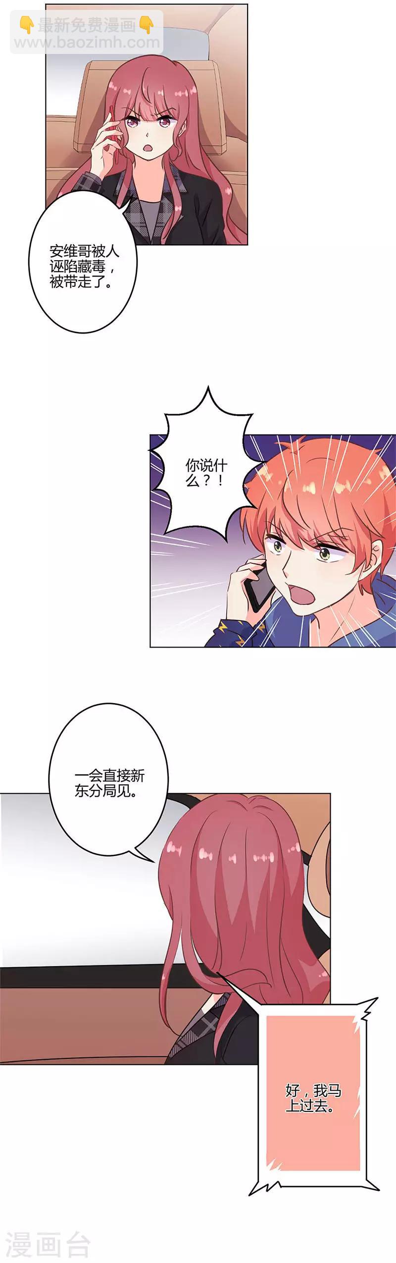 第195话-第202话