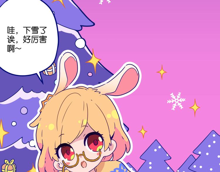 万画筒二周岁啦~-第198话