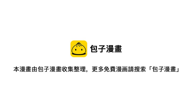 万画筒二周岁啦~-第198话