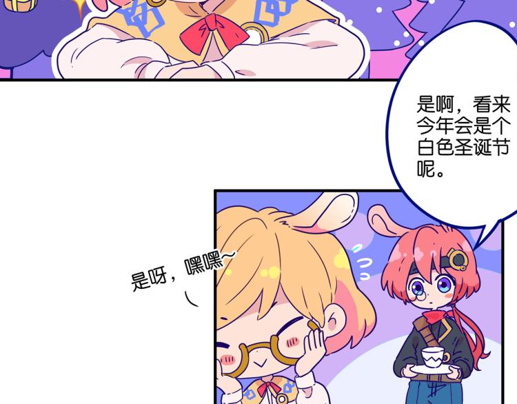 万画筒二周岁啦~-第198话