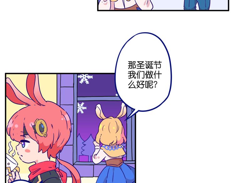 万画筒二周岁啦~-第198话