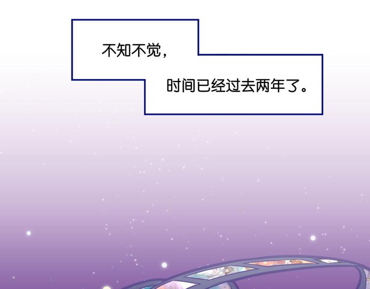 万画筒二周岁啦~-第198话