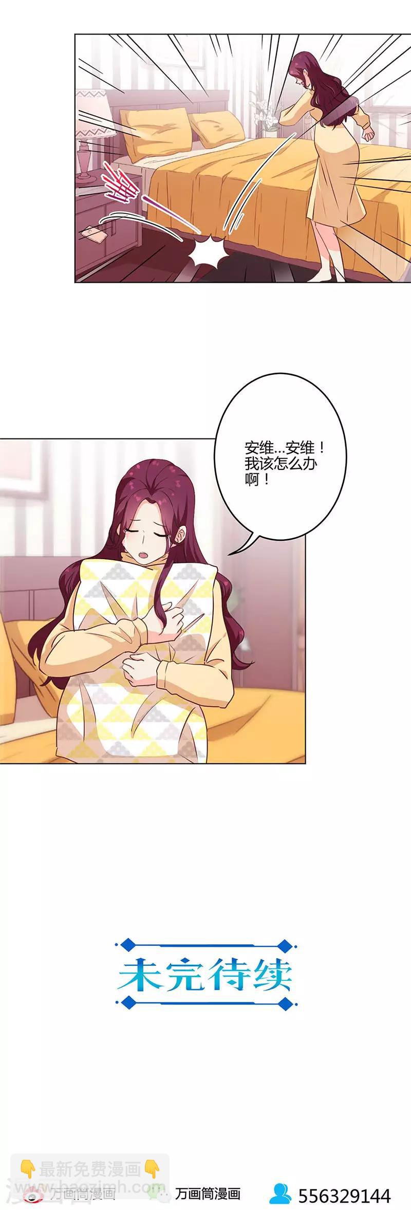 第197话-第204话
