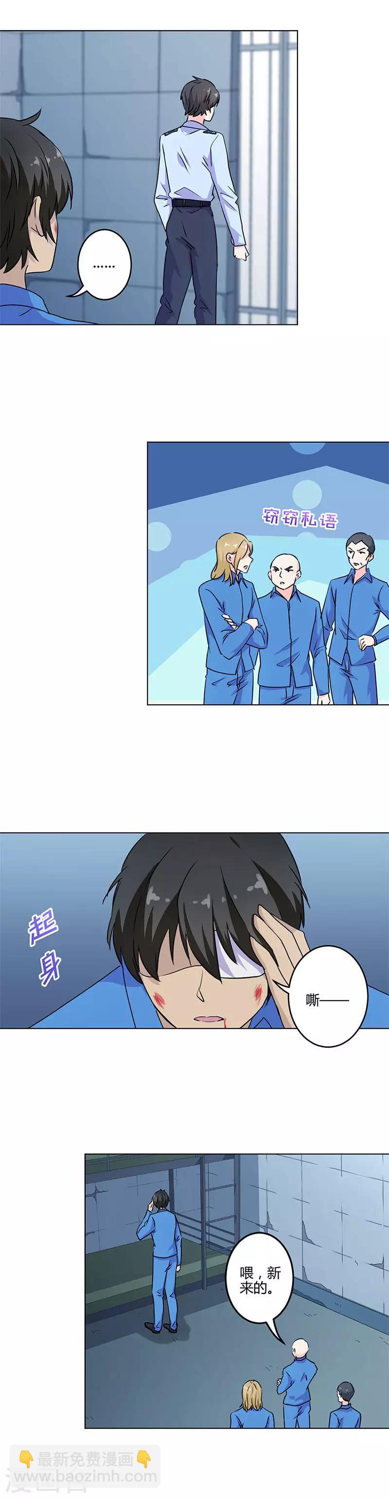 第197话-第204话
