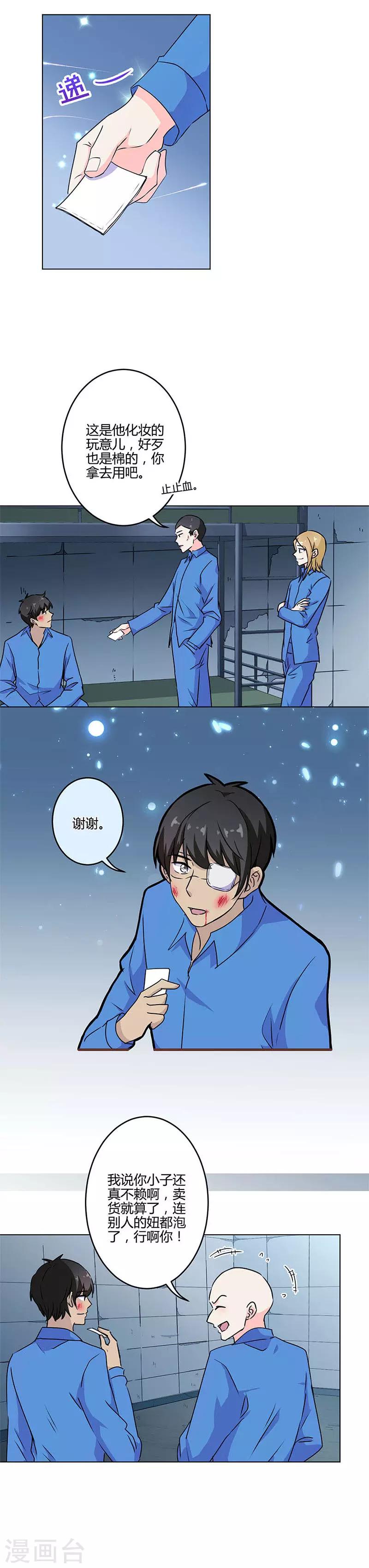 第197话-第204话