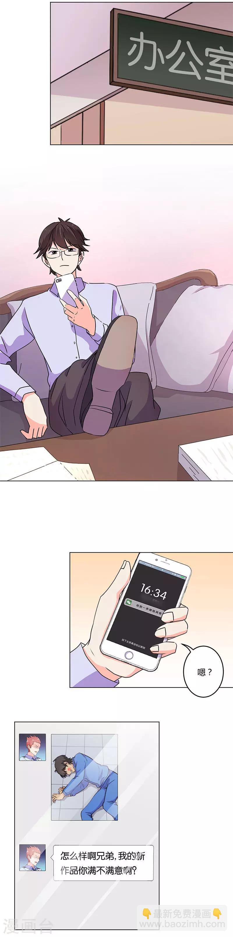 第197话-第204话
