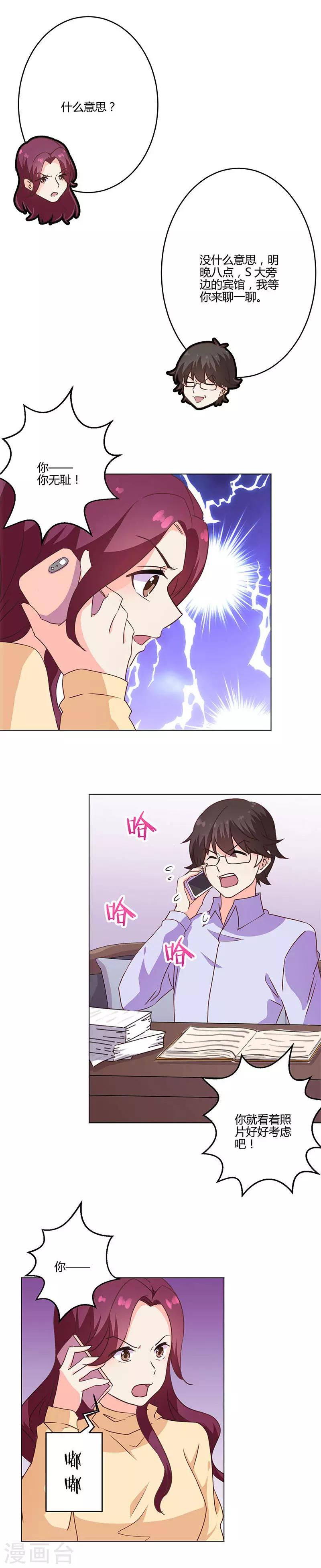第197话-第204话