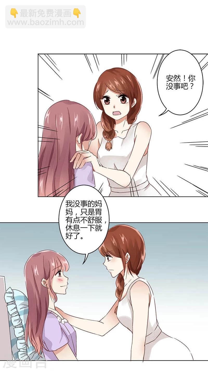 第3话-第4话