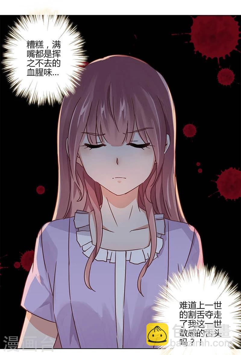 第3话-第4话