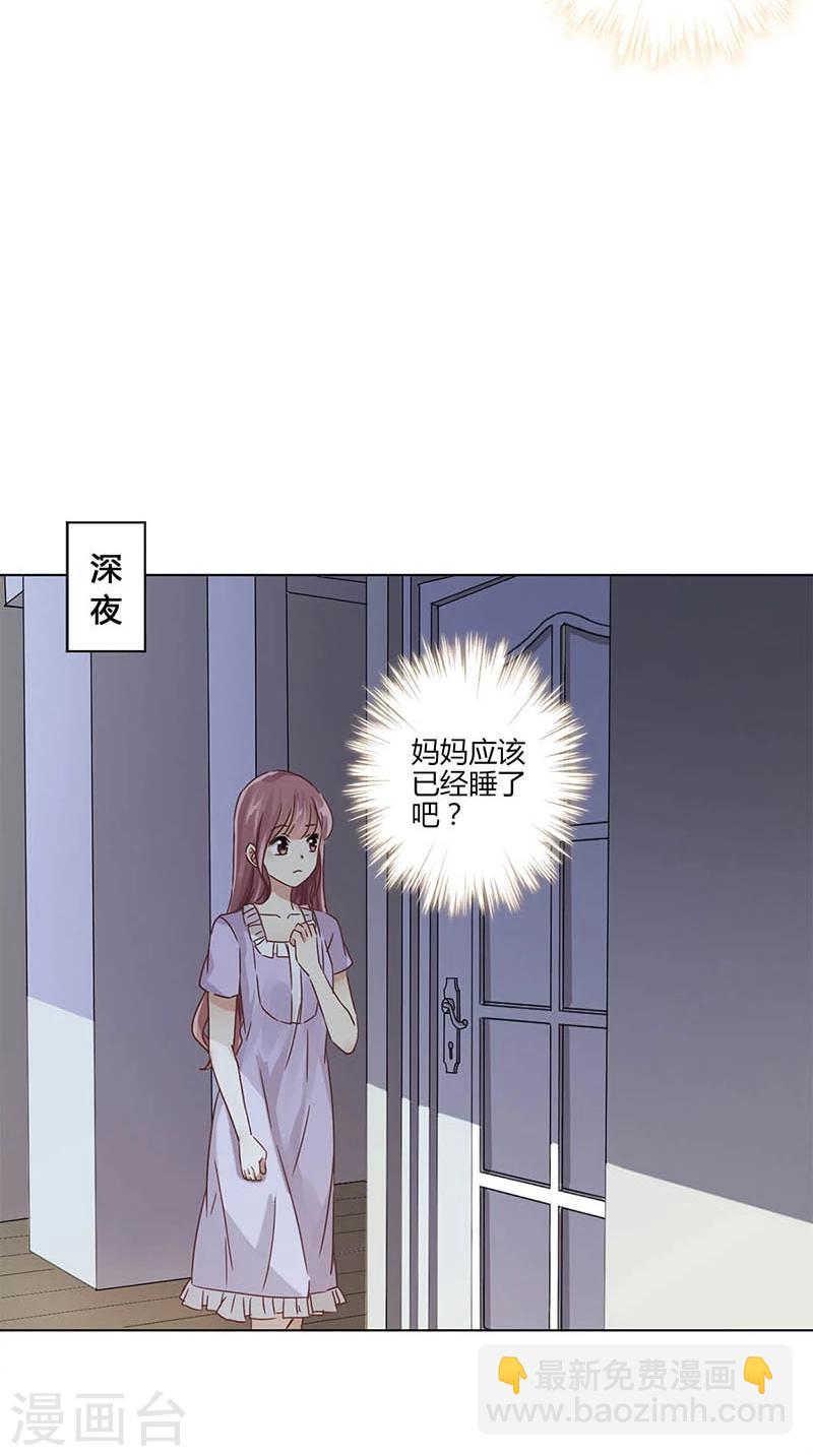 第3话-第4话