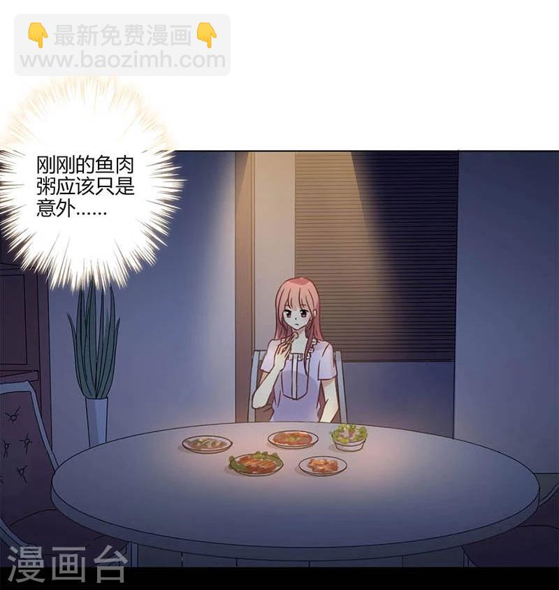 第3话-第4话