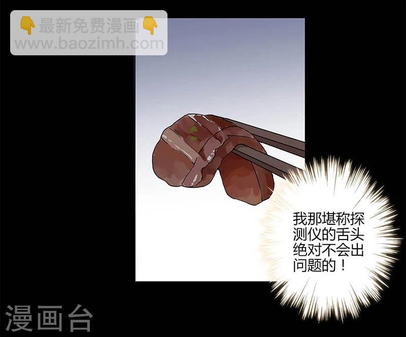 第3话-第4话